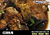 红烧鱼尾的做法