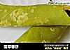 翡翠春饼的做法