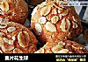 麦片花生球的做法
