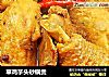 草鸡芋头砂锅煲的做法