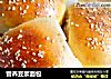 营养豆浆面包的做法