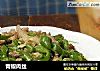 青椒肉丝的做法
