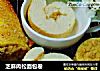 芝麻肉松面包卷的做法
