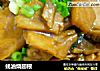 蚝油烧翅根的做法