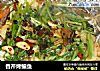 香芹烤鳊鱼的做法