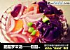 胭脂罗宋汤——低脂时蔬的美丽碰撞的做法