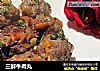 三鲜牛肉丸的做法