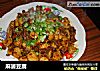 麻婆豆腐的做法