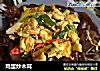 鸡蛋炒木耳的做法