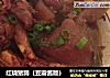 红烧猪蹄（豆瓣酱版）的做法