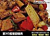 素XO酱爆回锅肉的做法
