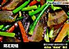 阴差阳错的做法