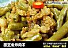 酸豆角炒肉末的做法