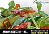 原始的农家口味—麻辣拌黄瓜的做法