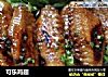 可乐鸡翅的做法