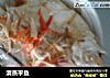 清蒸平鱼的做法