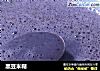 黑豆米糊的做法