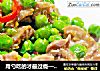 用勺吃的才最过瘾——豌豆炒鸡胗的做法