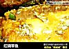 红烧带鱼的做法