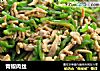 青椒肉丝的做法