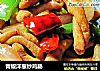 青椒洋葱炒鸡肠的做法