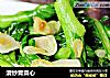 清炒青菜心的做法