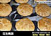 花生桃酥的做法