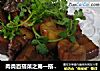 肉类百搭菜之第一搭--杏鲍菇搭上红烧肉的做法