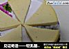 见证奇迹——轻乳酪蛋糕——阿迪锅版的做法
