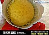 日式蒸蛋糕（mushi cake)的做法