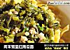 肉末雪里红南瓜面的做法