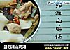 当归淮山鸡汤的做法