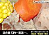 适合春天的一道汤——玉米排骨汤的做法