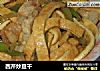 西芹炒豆干的做法
