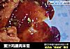 蜜汁鸡脯肉米饭的做法