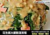 花生酱火腿肠菠菜塔的做法