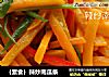｛素食｝辣炒南瓜条的做法