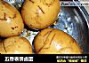 五香表情卤蛋的做法