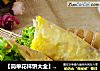 【简单花样饼大全】零技巧打造营养早餐饼---鸡蛋夹饼的做法