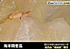 海米烧冬瓜的做法