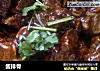 酱排骨的做法