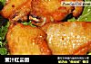 蜜汁红云翅的做法