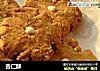 杏仁酥的做法