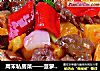 周末私房菜——菠萝牛柳的做法