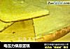 电压力锅版蛋糕的做法