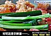 好吃还是手擀面——二合一手擀菠菜面的做法