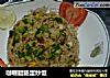 咖喱腊肠蛋炒饭的做法