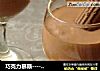 巧克力慕斯----你会深深爱上它的做法