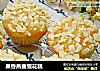 果香燕麦雪花糕的做法
