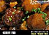 板栗烧寸排的做法
